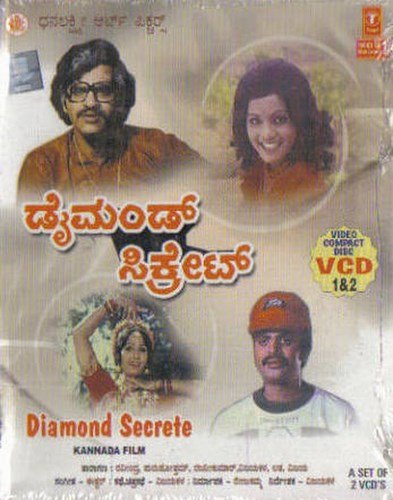 Diamond Secret 1991